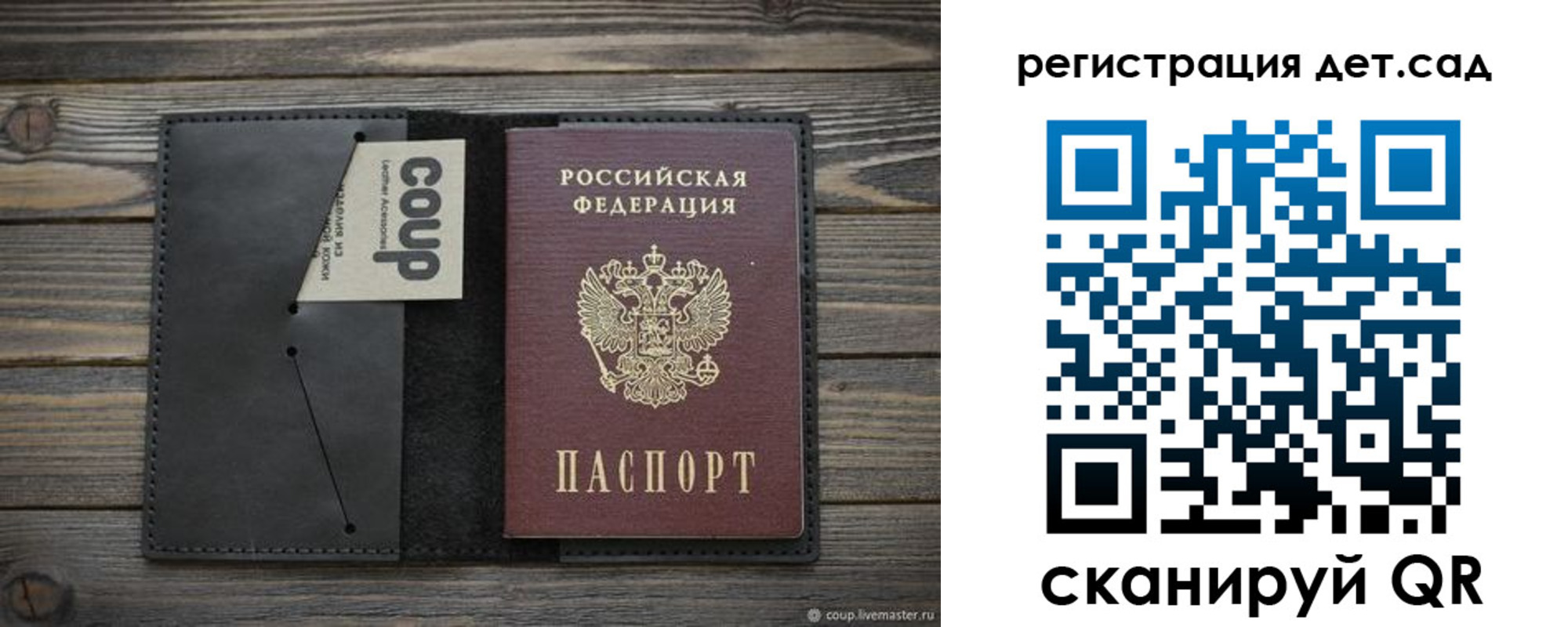 временная регистрация адрес в Зуевке