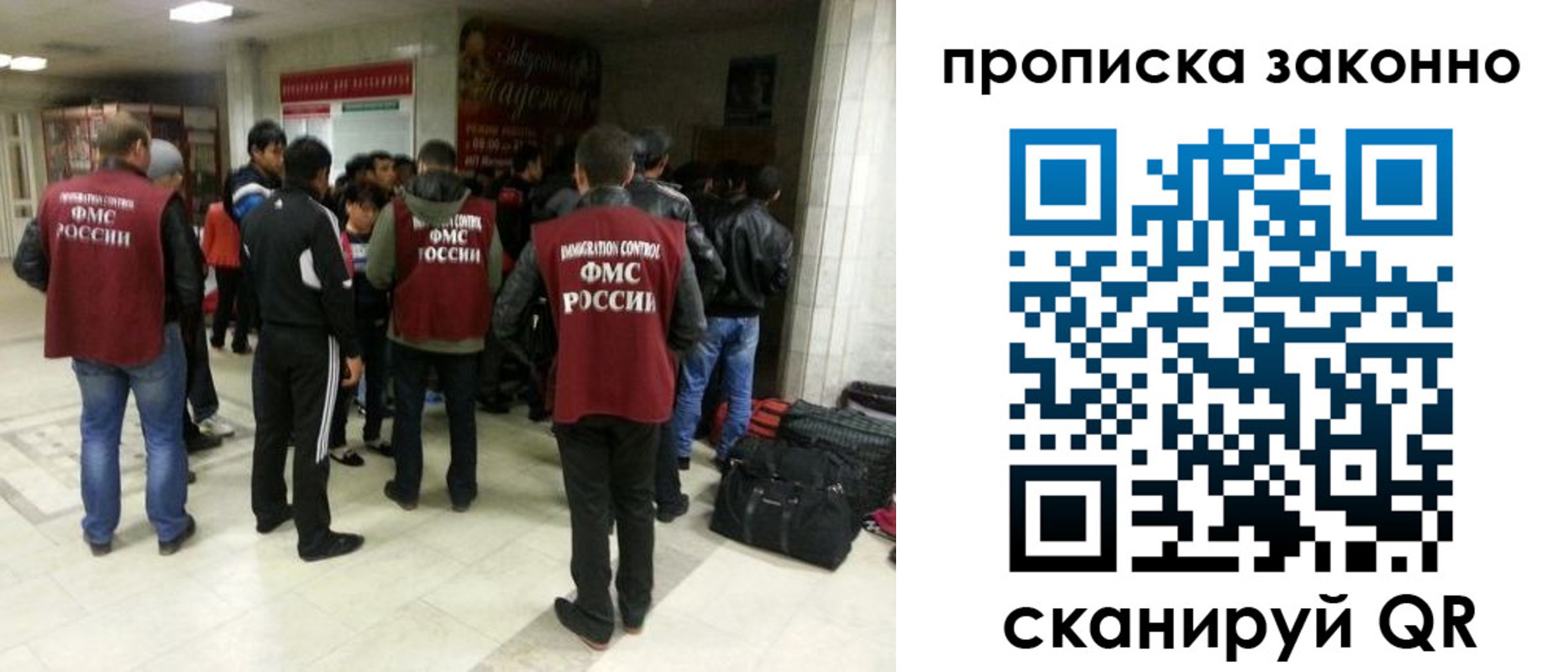 прописка гарантия в Зуевке