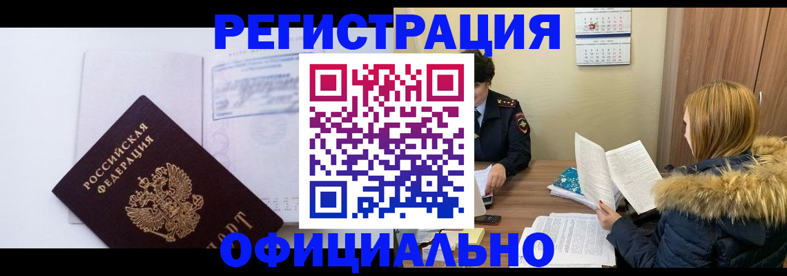 регистрация для дет. сада в Зуевке